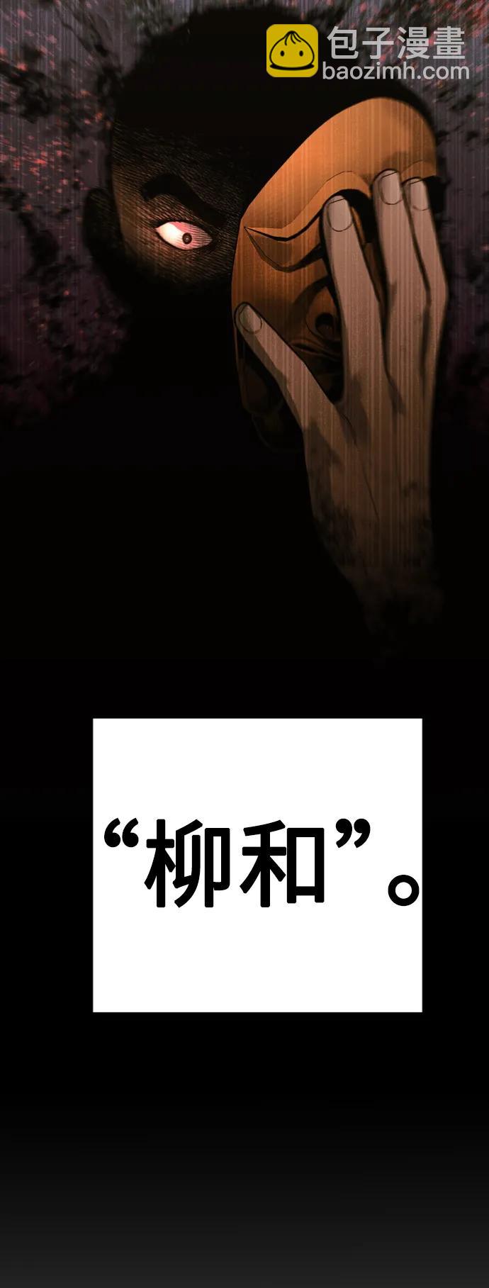 [第39话] 掌控16