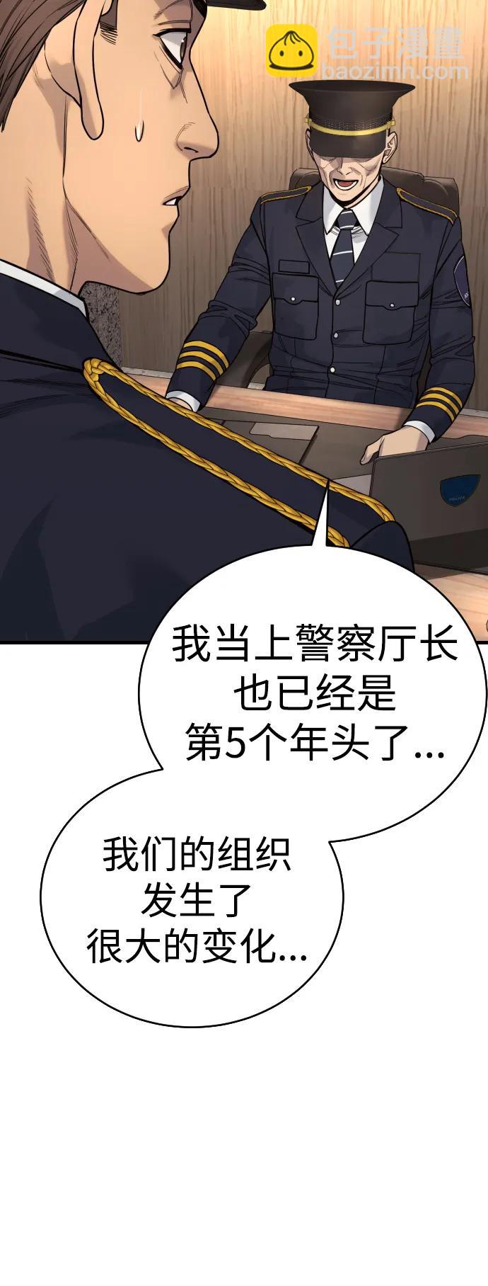 [第39话] 掌控18