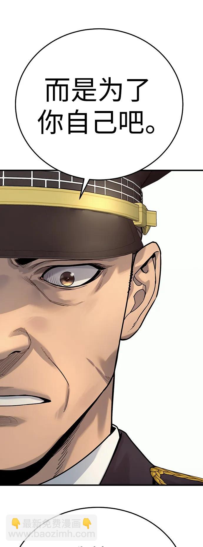 [第39话] 掌控21