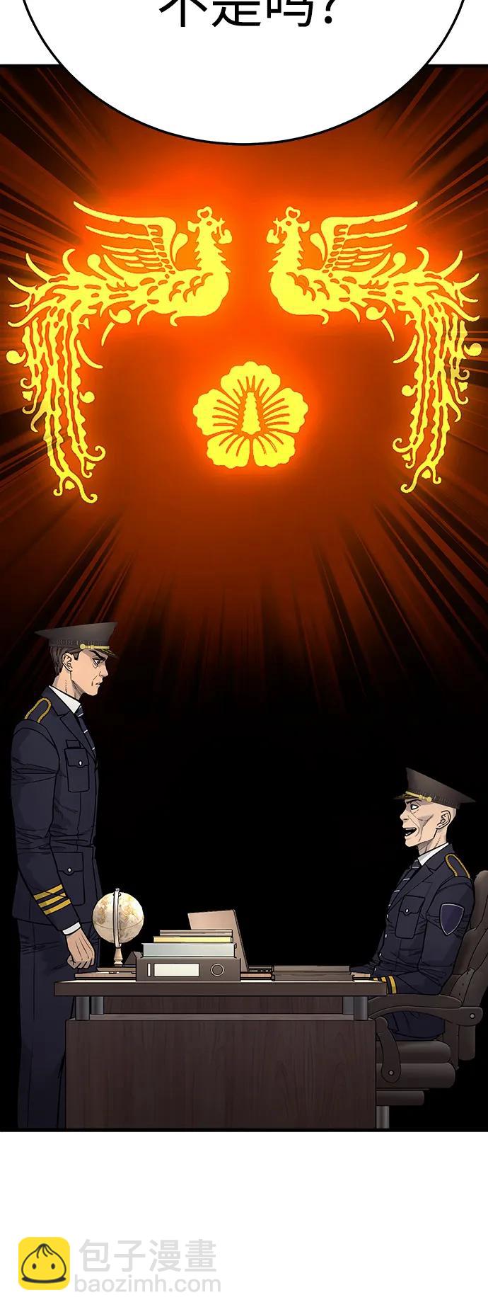 [第39话] 掌控24