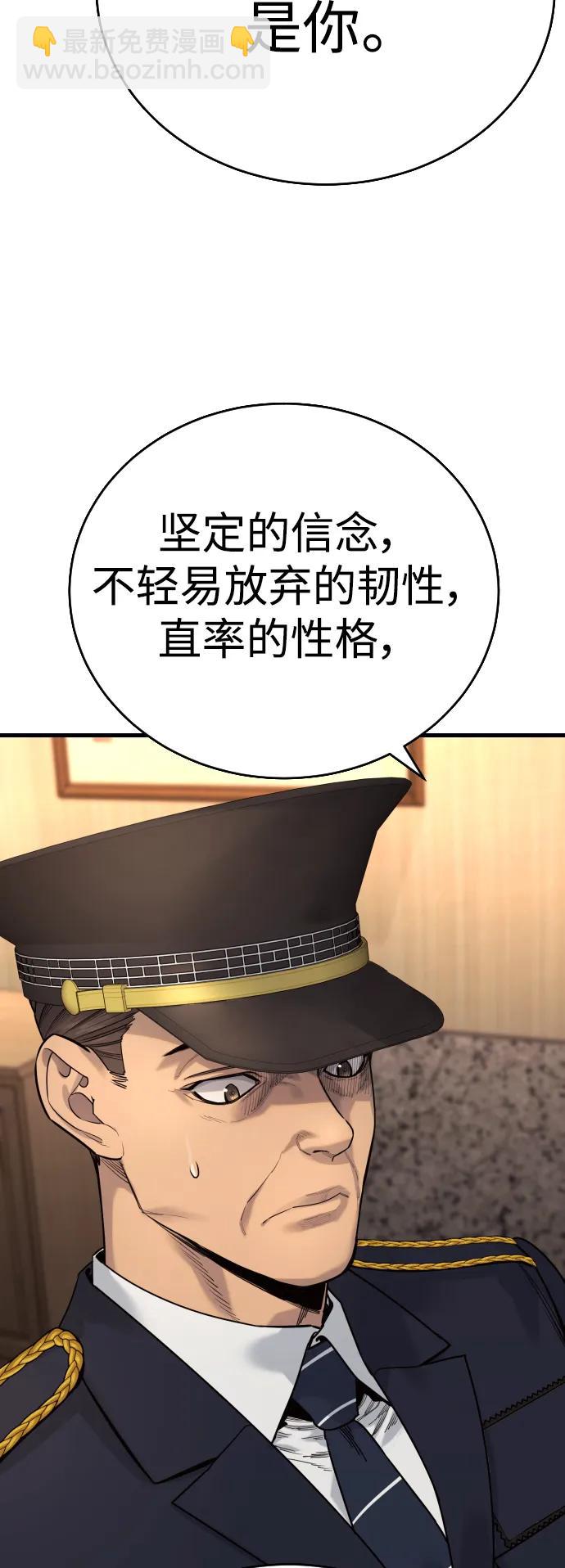 [第39话] 掌控26