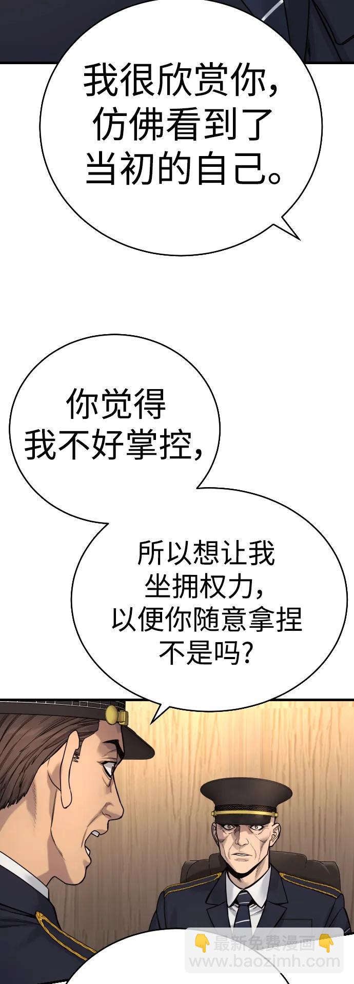 [第39话] 掌控27