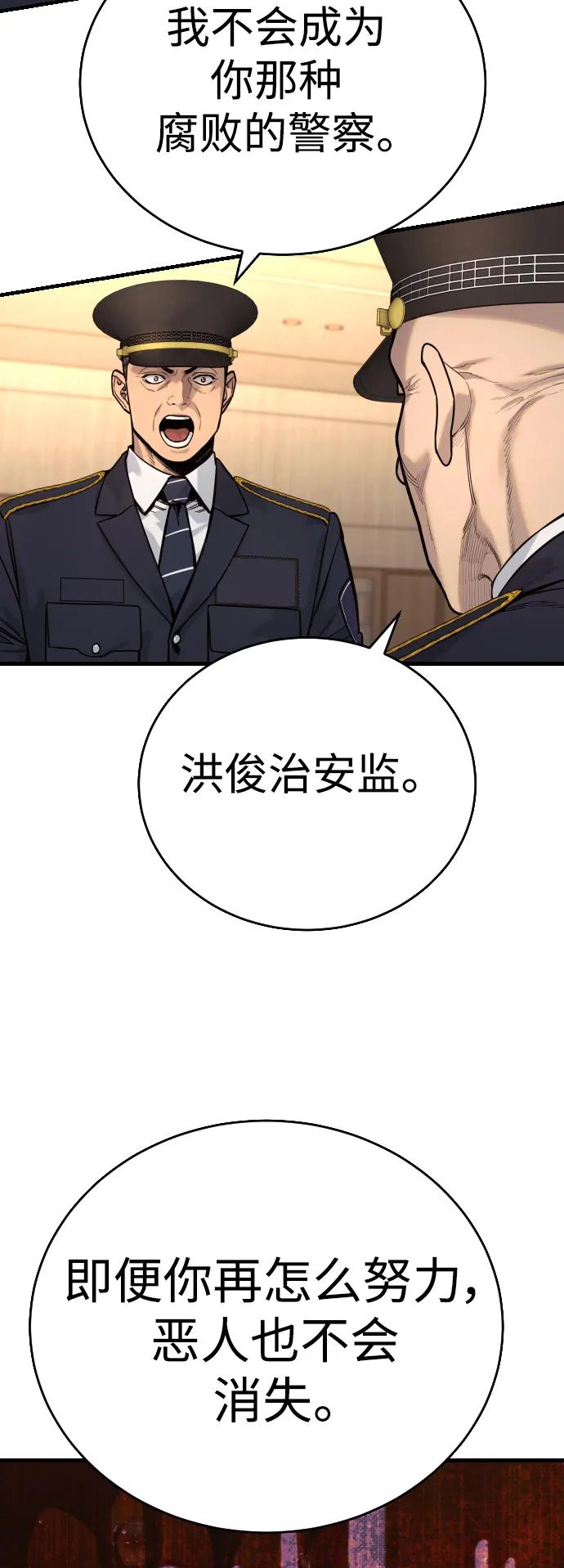 [第39话] 掌控28