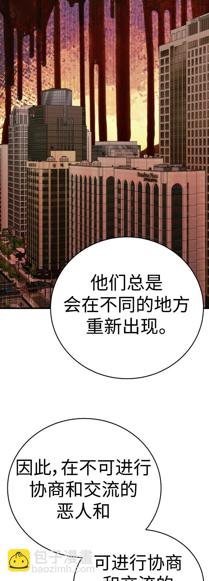[第39话] 掌控29