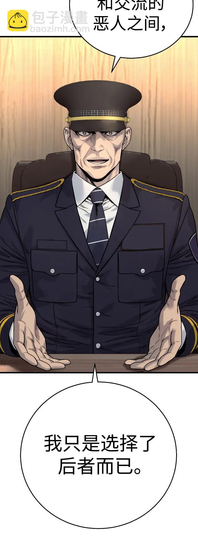 [第39话] 掌控30