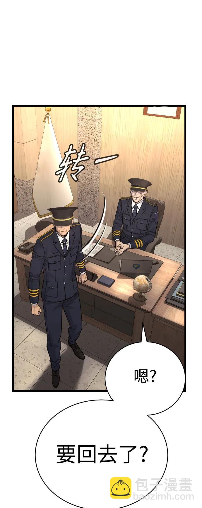 [第39话] 掌控32