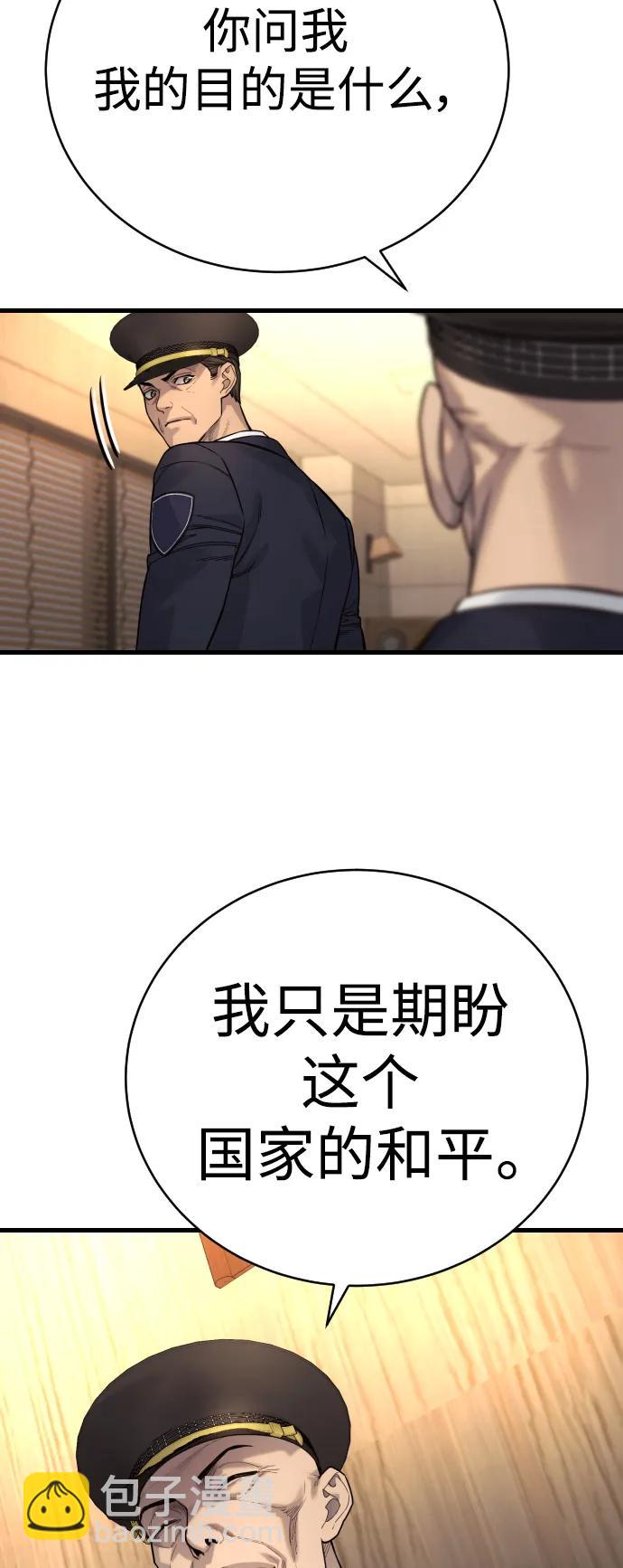 [第39话] 掌控34