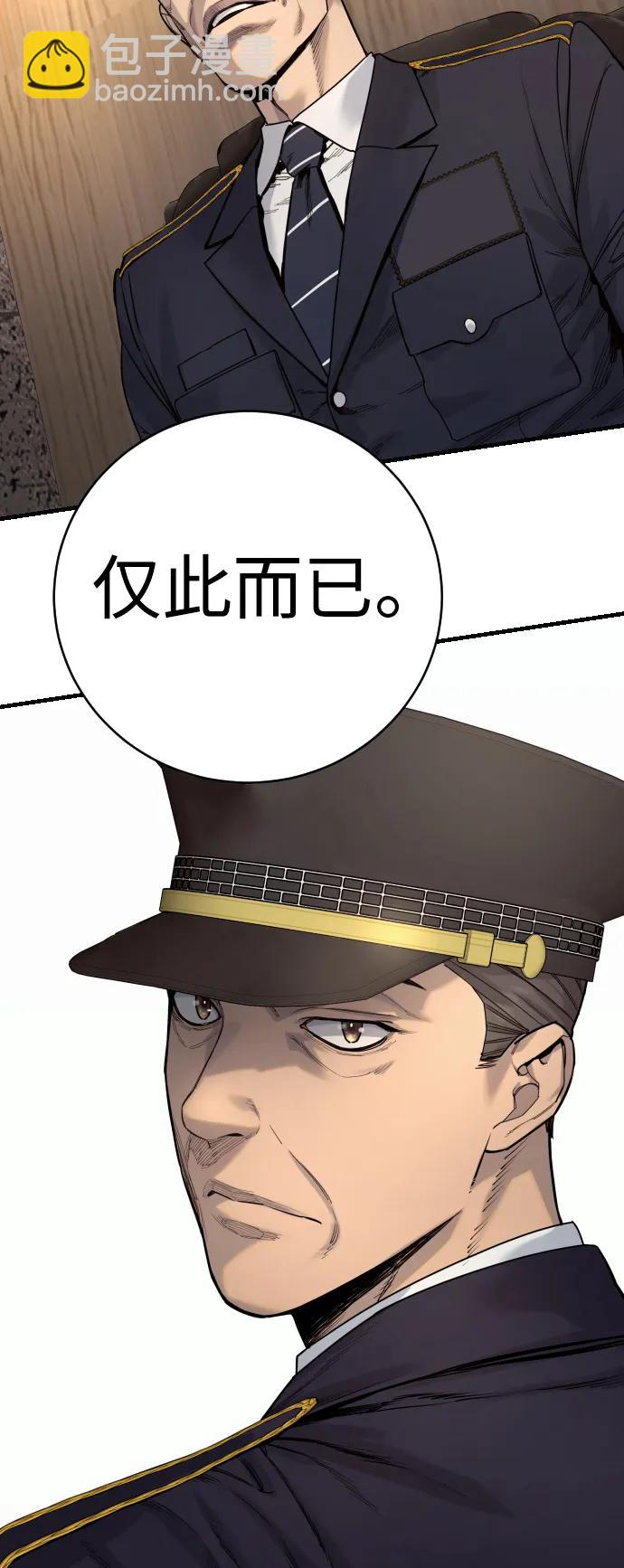 [第39话] 掌控35