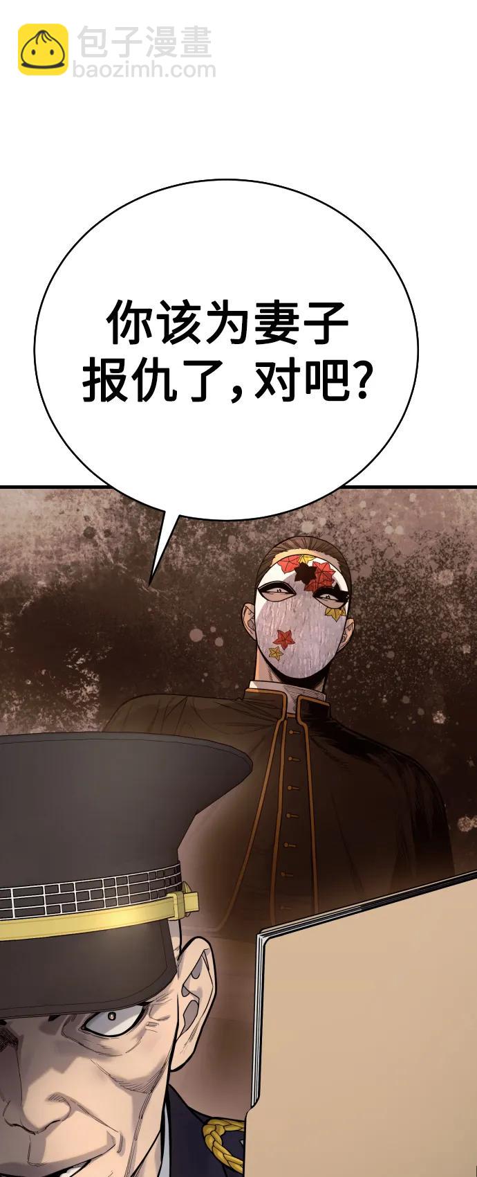 [第39话] 掌控37
