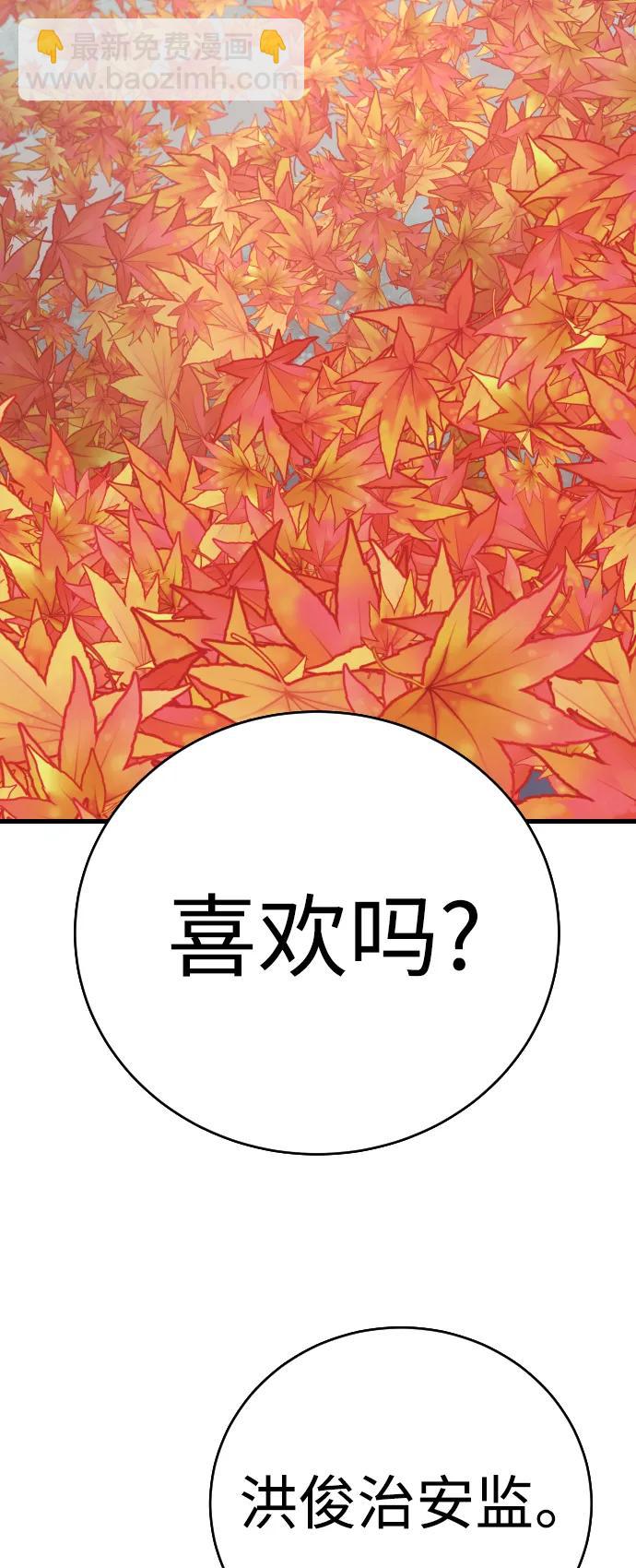 [第39话] 掌控39