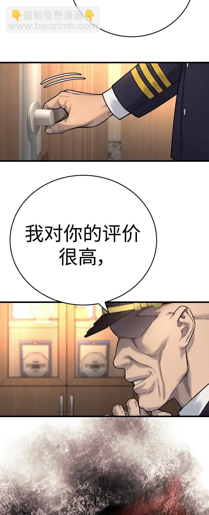 [第39话] 掌控40