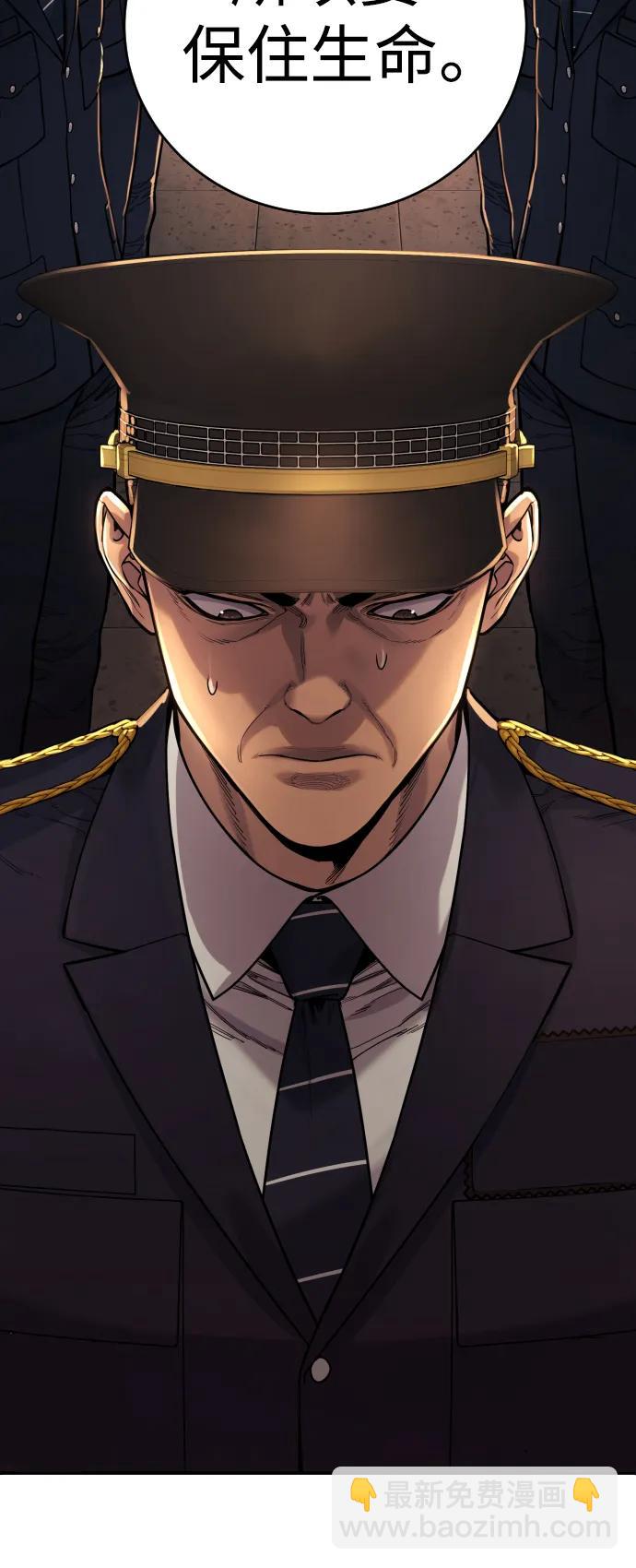 [第39话] 掌控42
