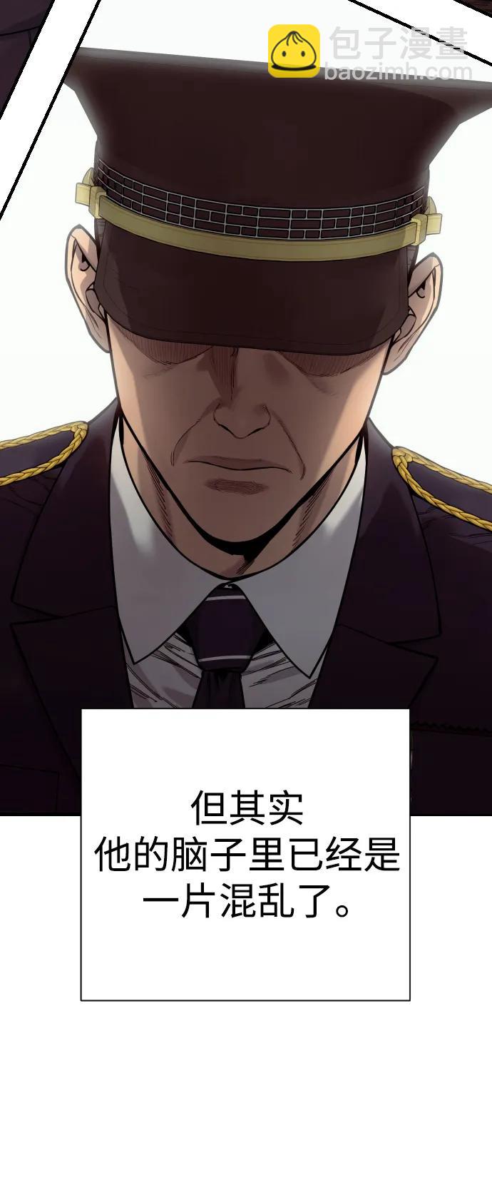 [第39话] 掌控44