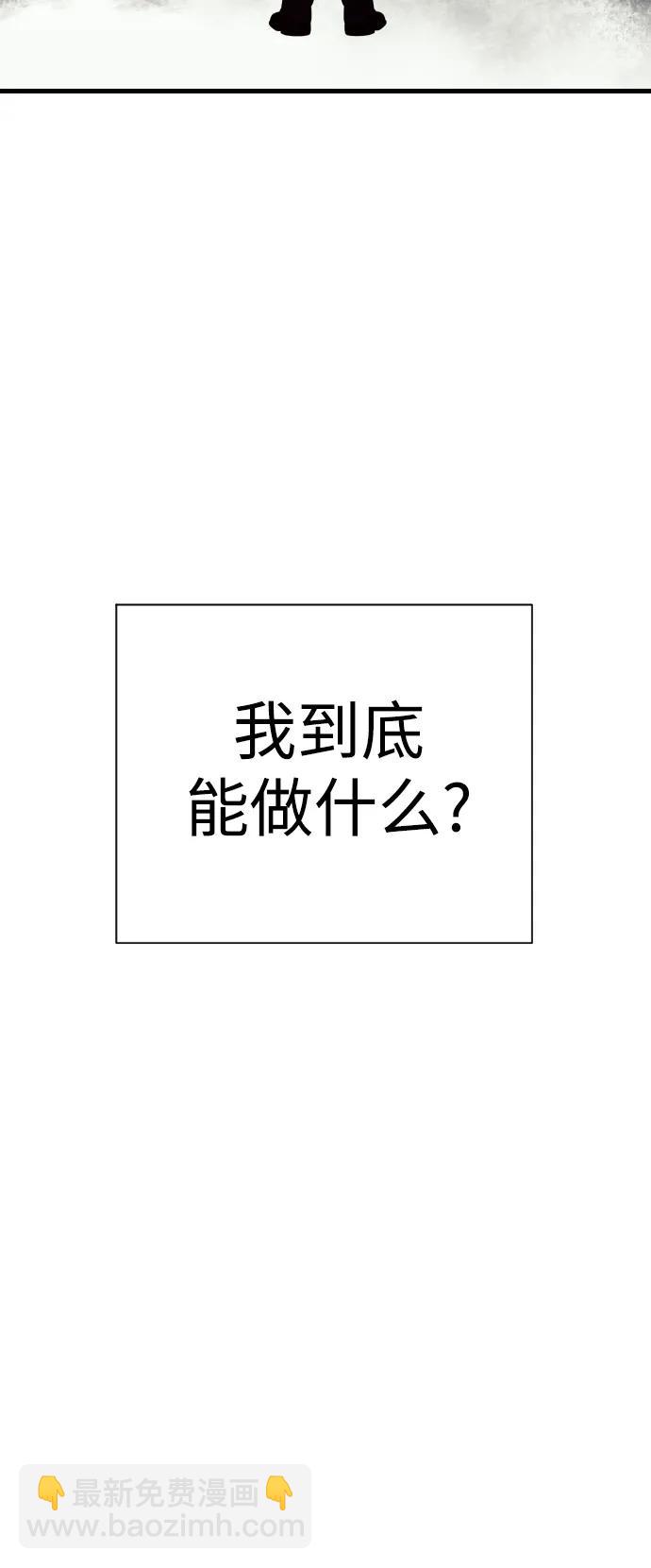 [第39话] 掌控48