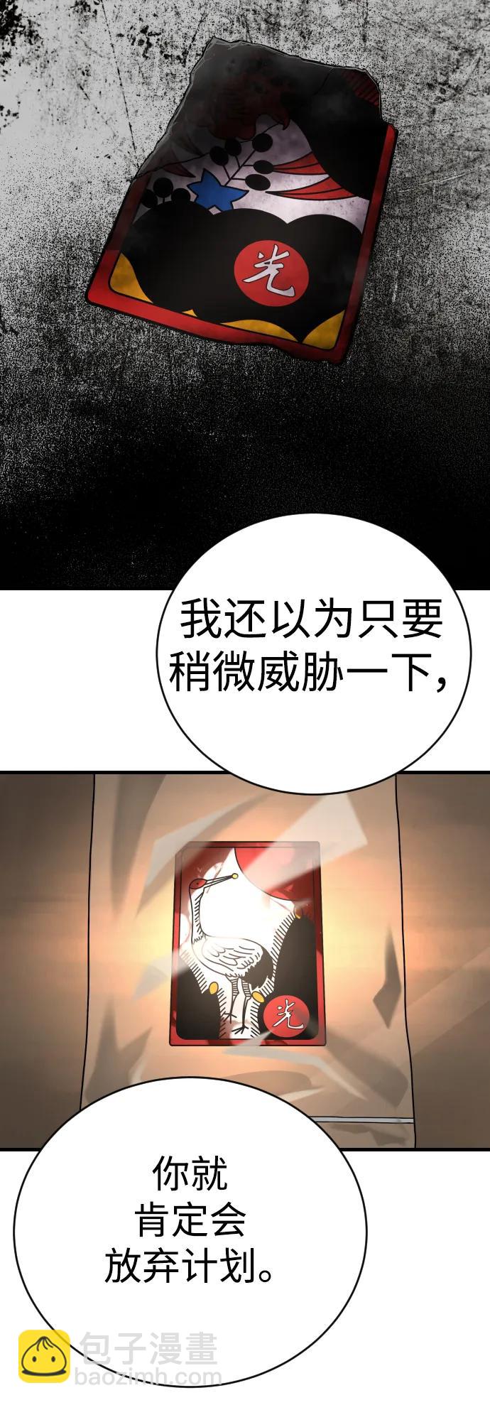 [第39话] 掌控5