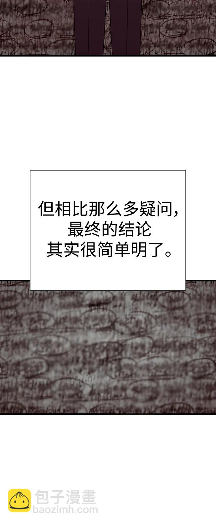[第39话] 掌控50
