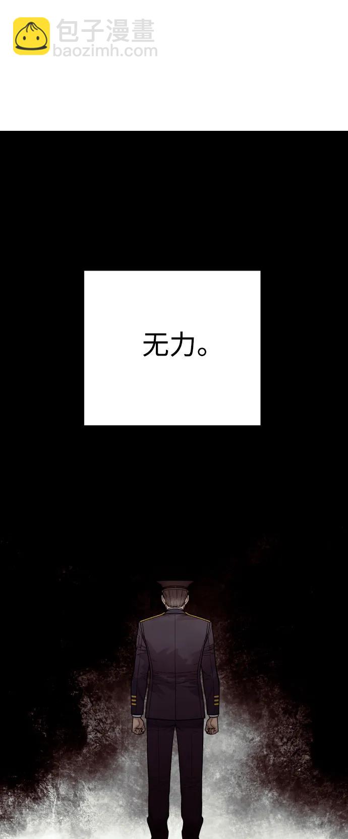 [第39话] 掌控51