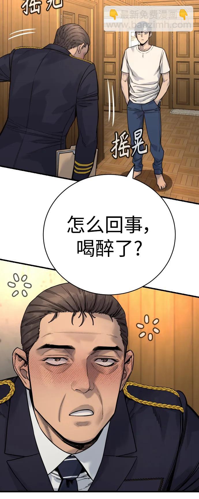 [第39话] 掌控55
