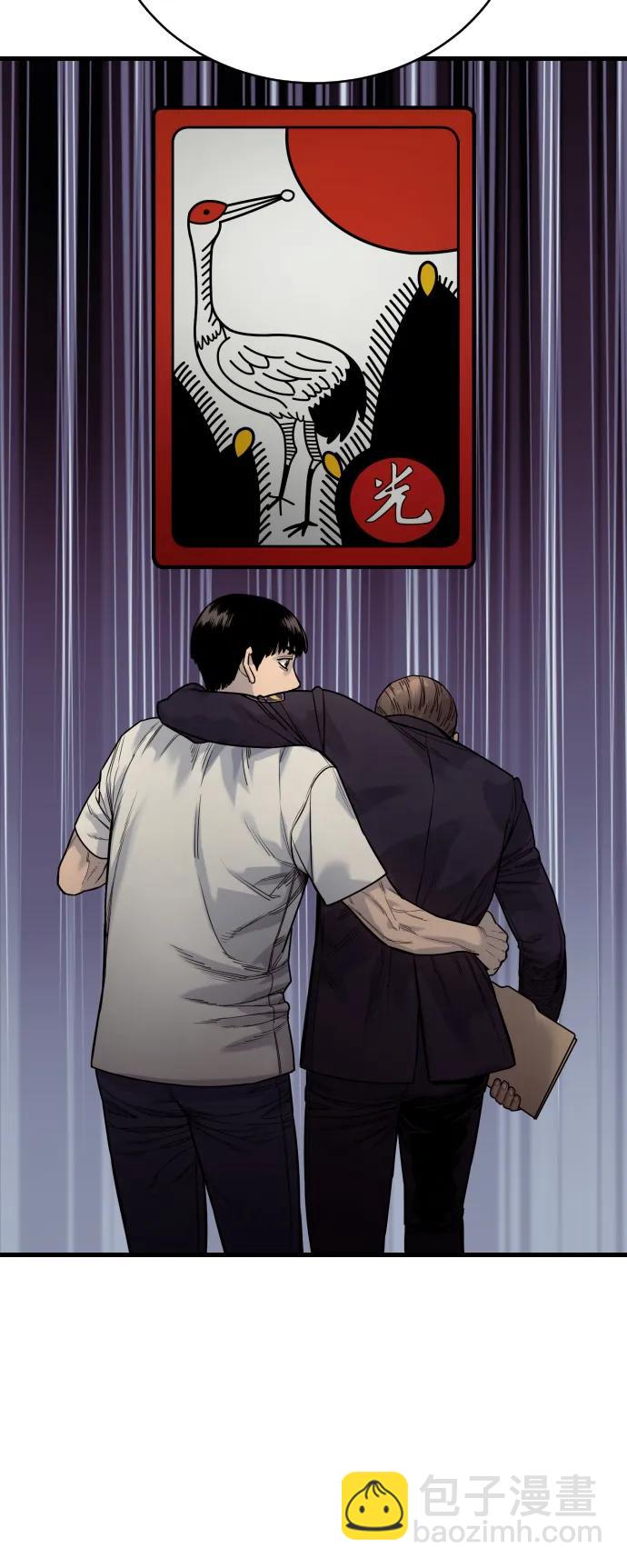 [第39话] 掌控58