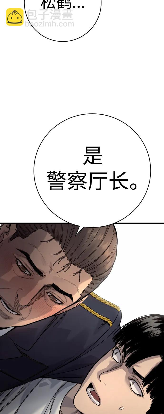 [第39话] 掌控60