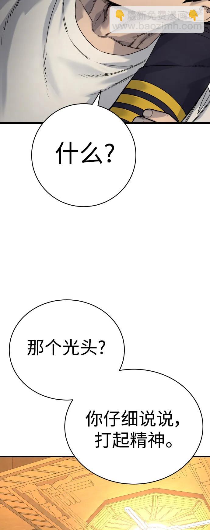 [第39话] 掌控61