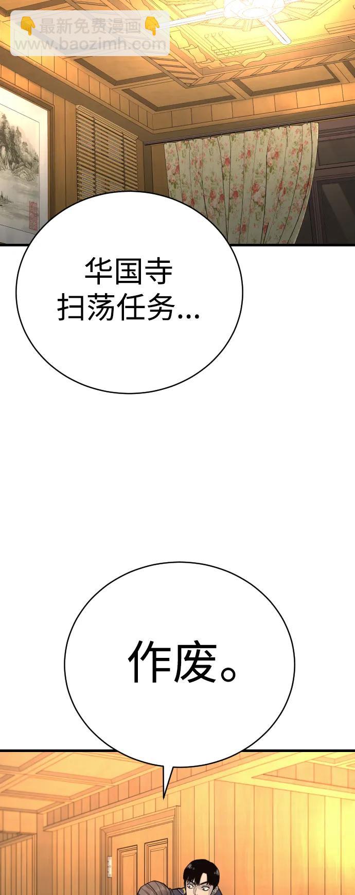[第39话] 掌控62