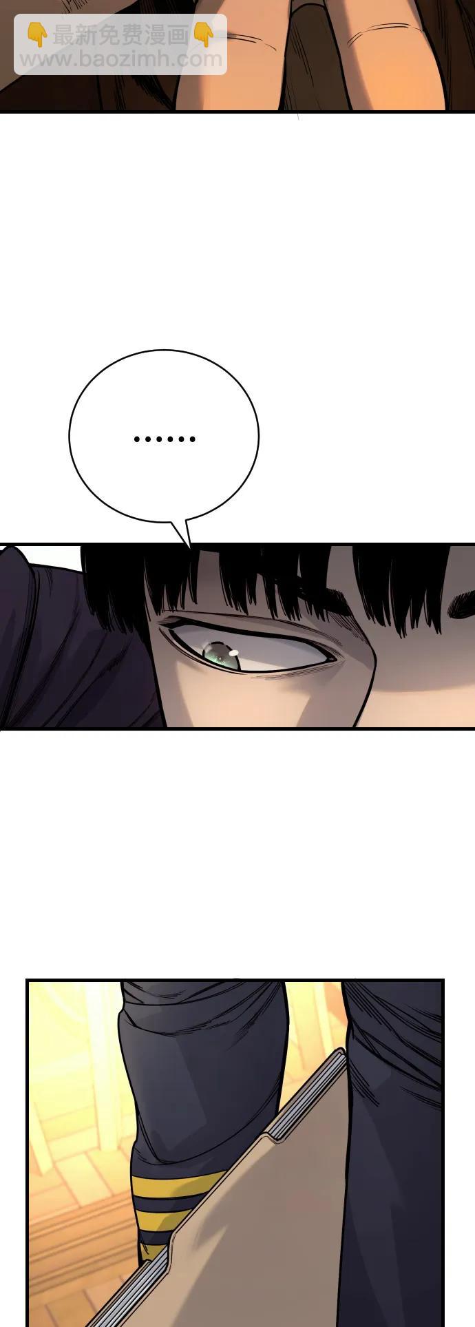 [第39话] 掌控66