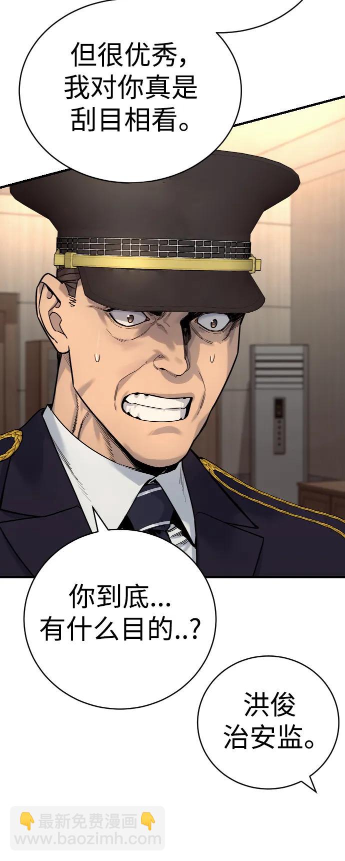 [第39话] 掌控7