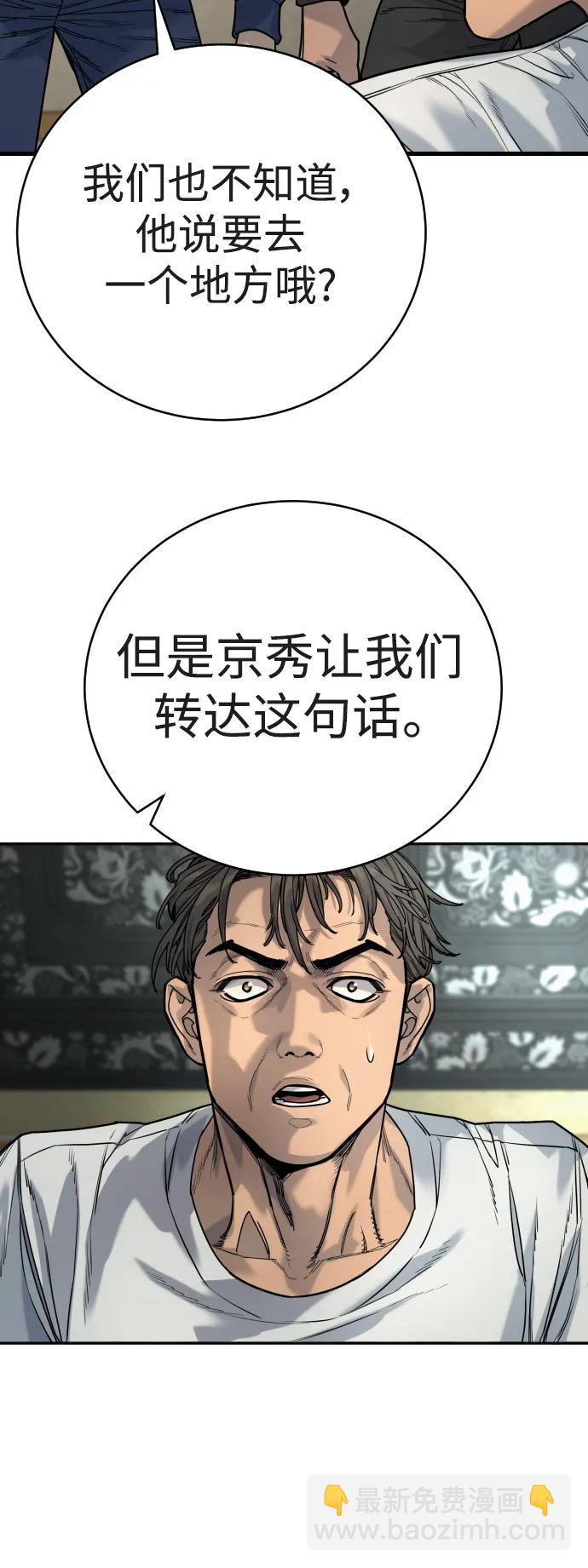 [第39话] 掌控72