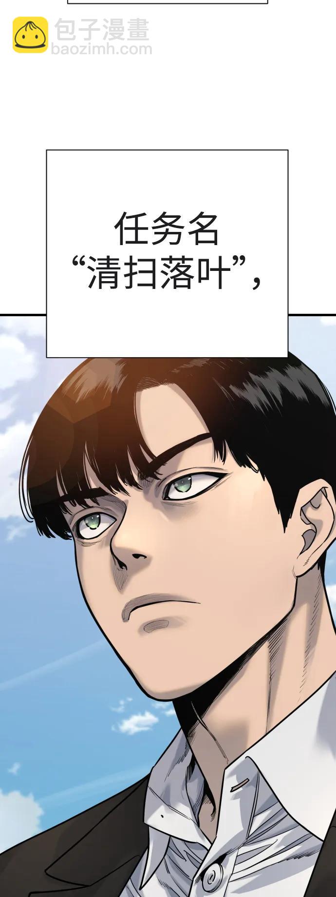 [第39话] 掌控75