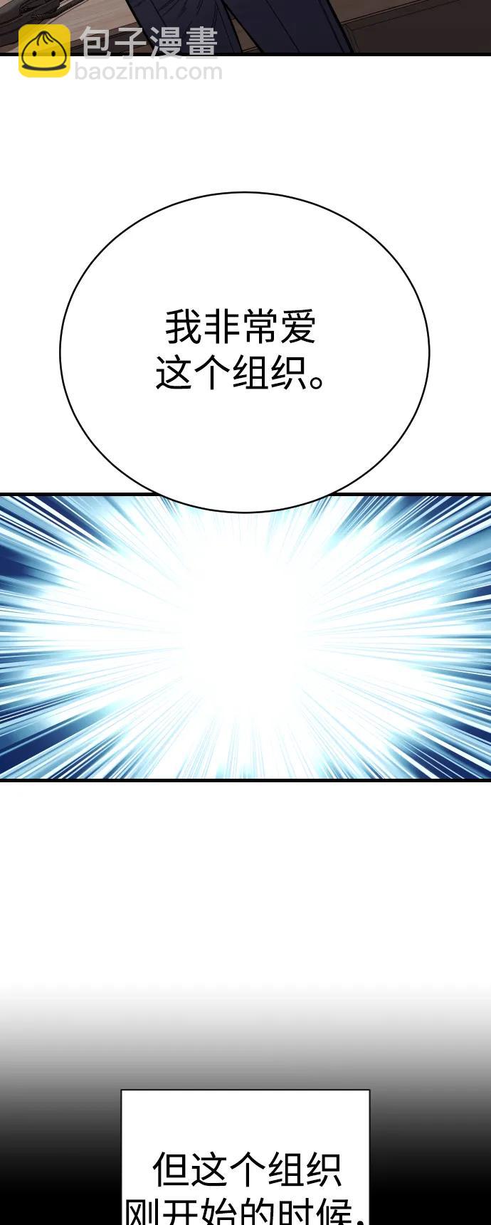 [第39话] 掌控9