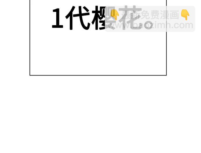 [第43话] 感叹词27