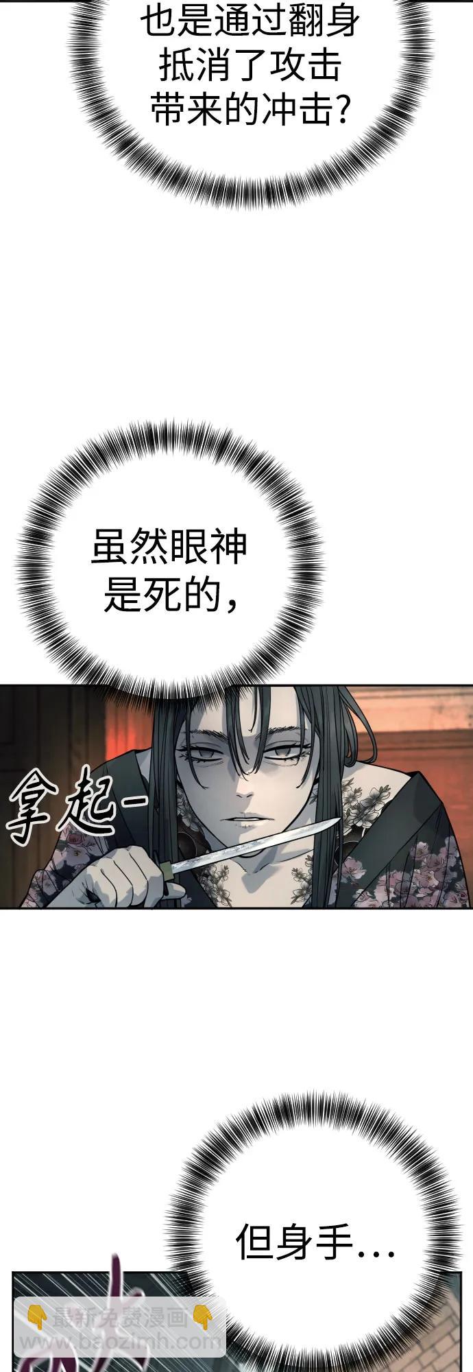 [第43话] 感叹词37