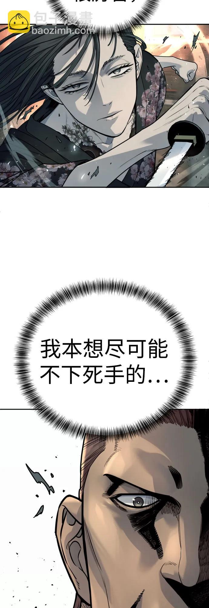[第43话] 感叹词43