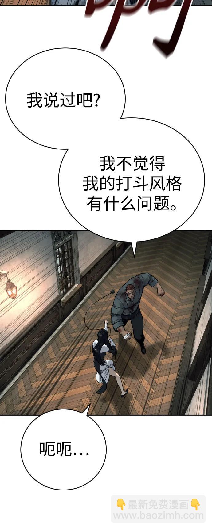 [第53话] 龙虎相斗25