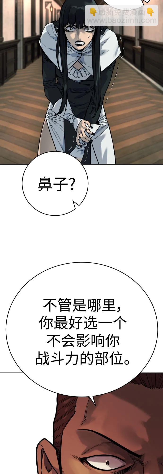 [第53话] 龙虎相斗27