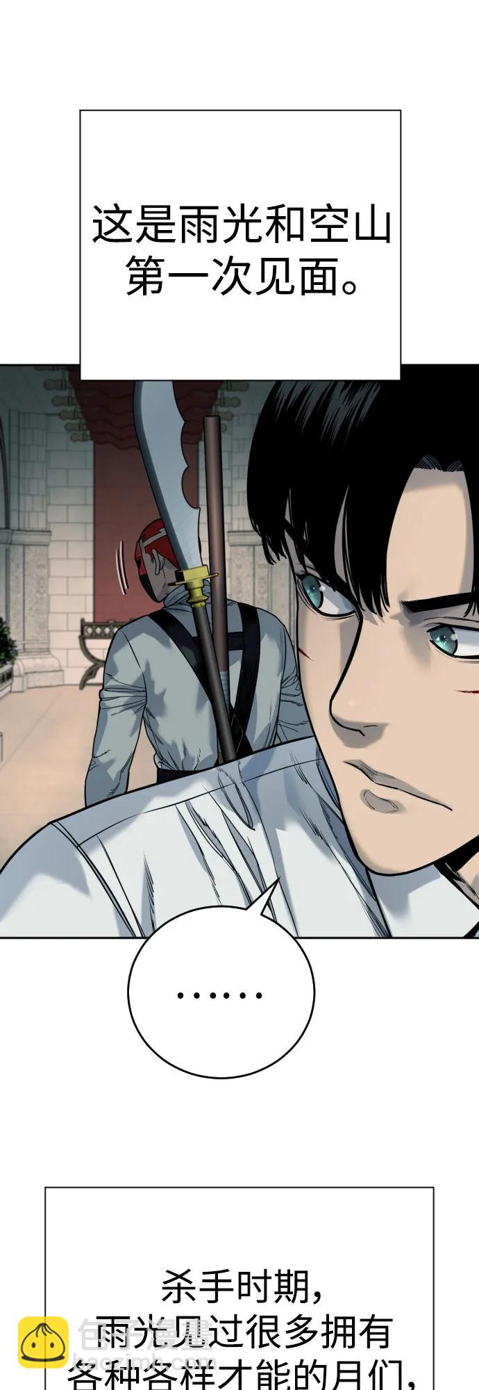 [第53话] 龙虎相斗35