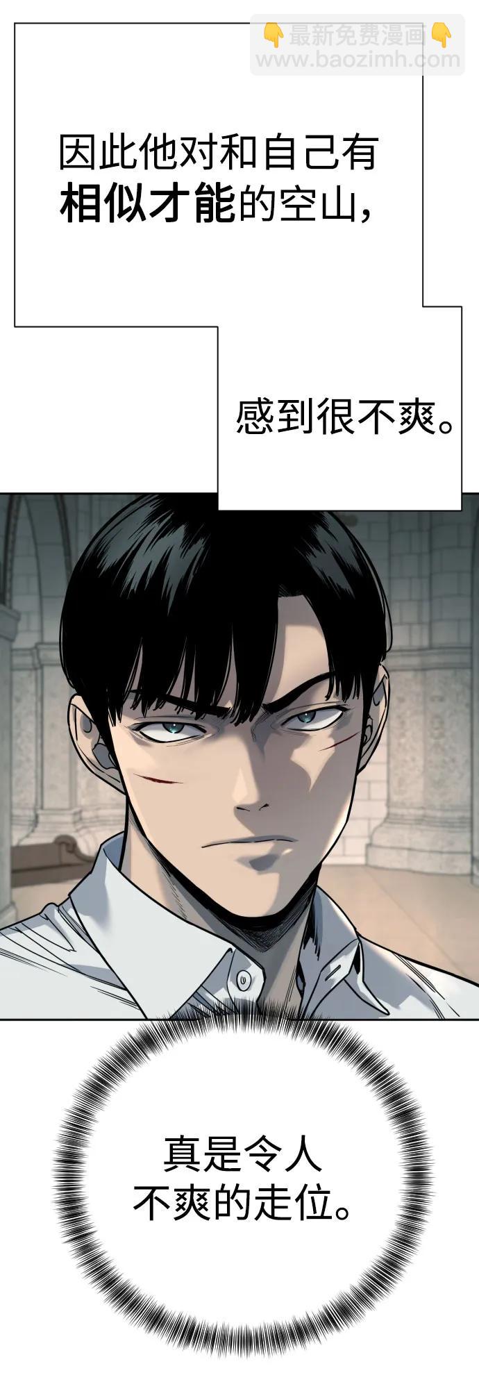 [第53话] 龙虎相斗37