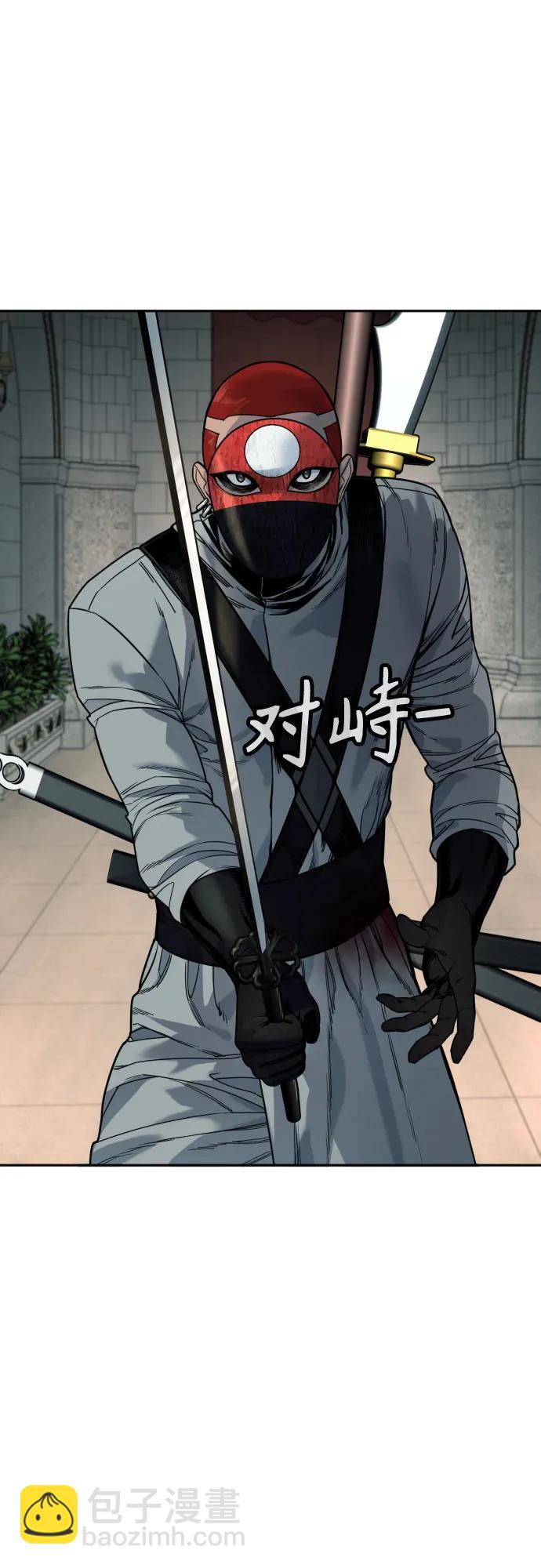 [第53话] 龙虎相斗40