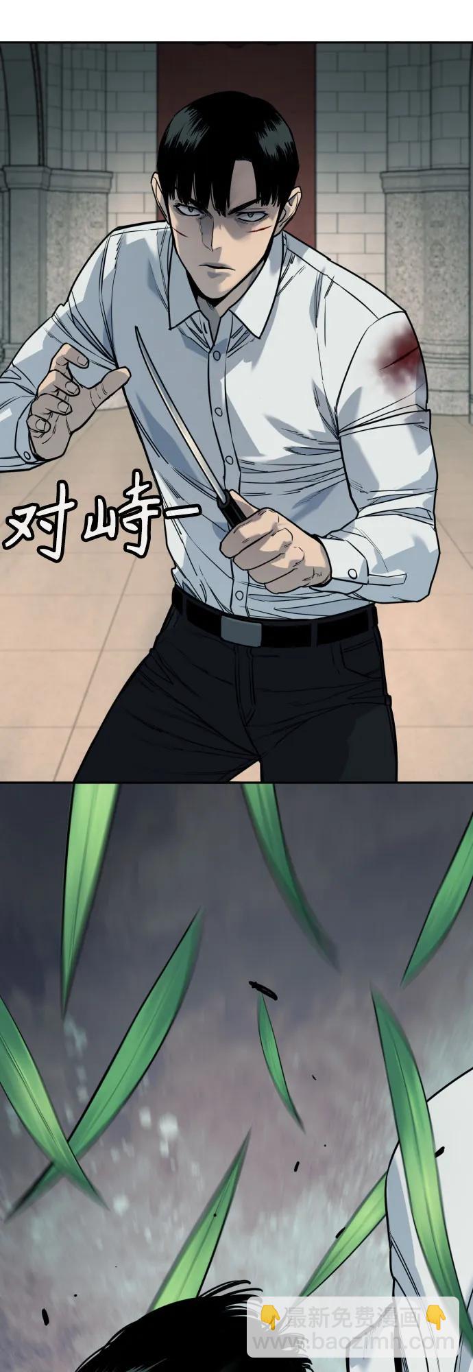 [第53话] 龙虎相斗41