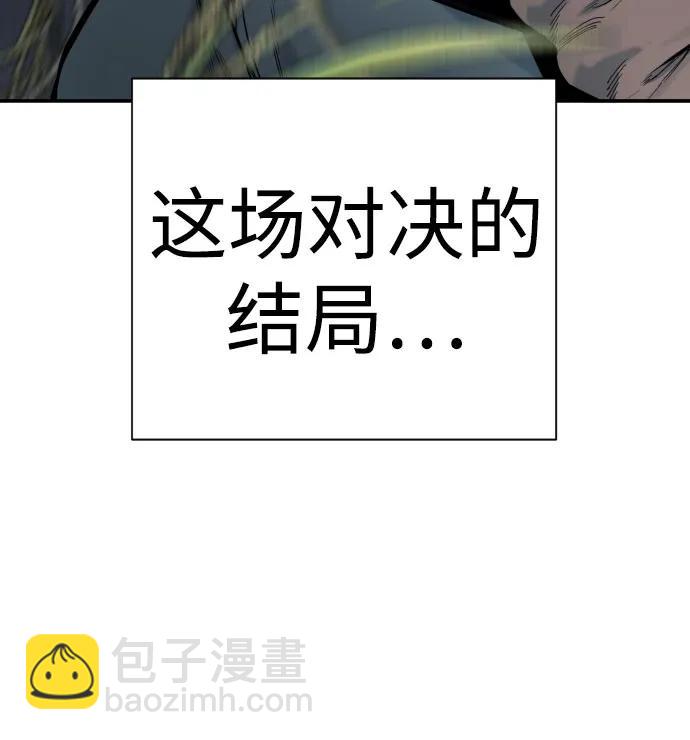 [第53话] 龙虎相斗43