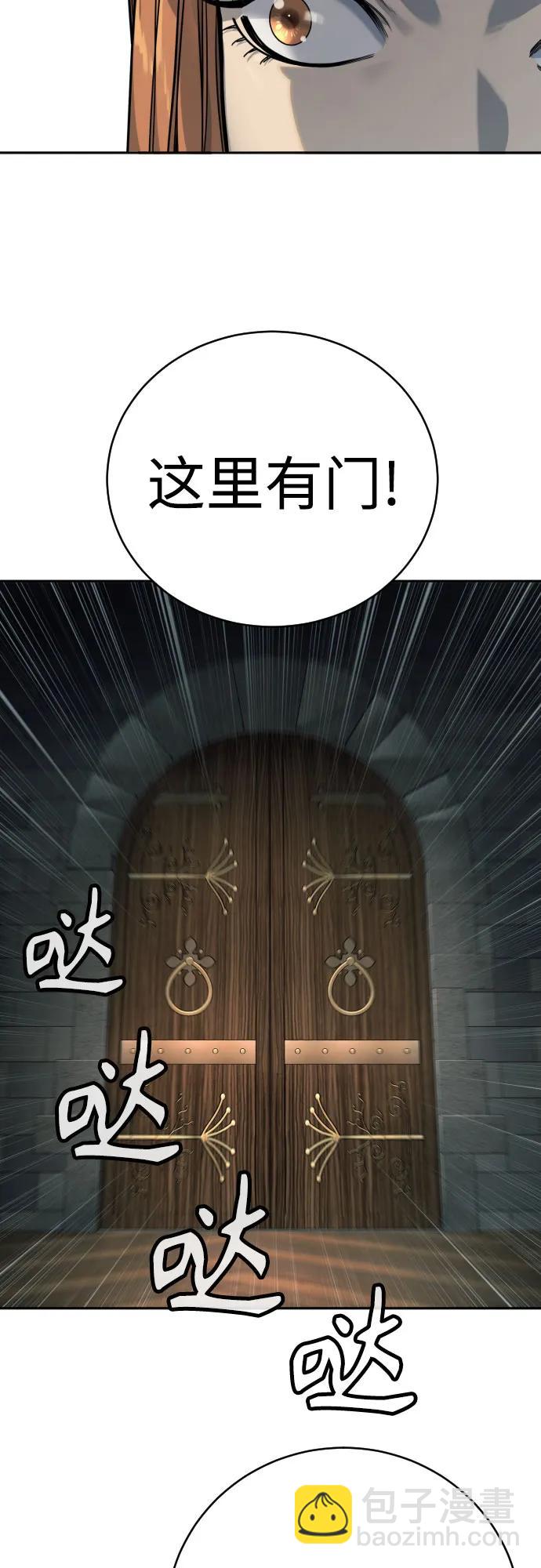 [第53话] 龙虎相斗46