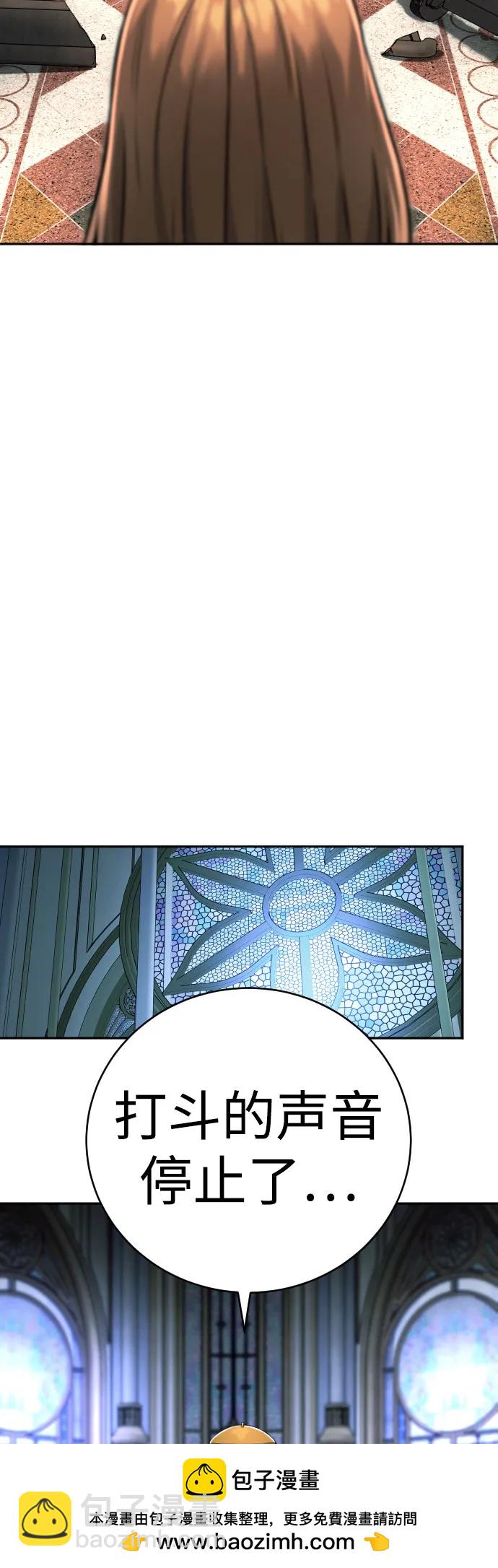 [第53话] 龙虎相斗49