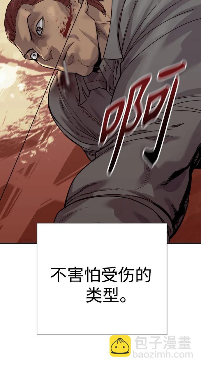 [第53话] 龙虎相斗5