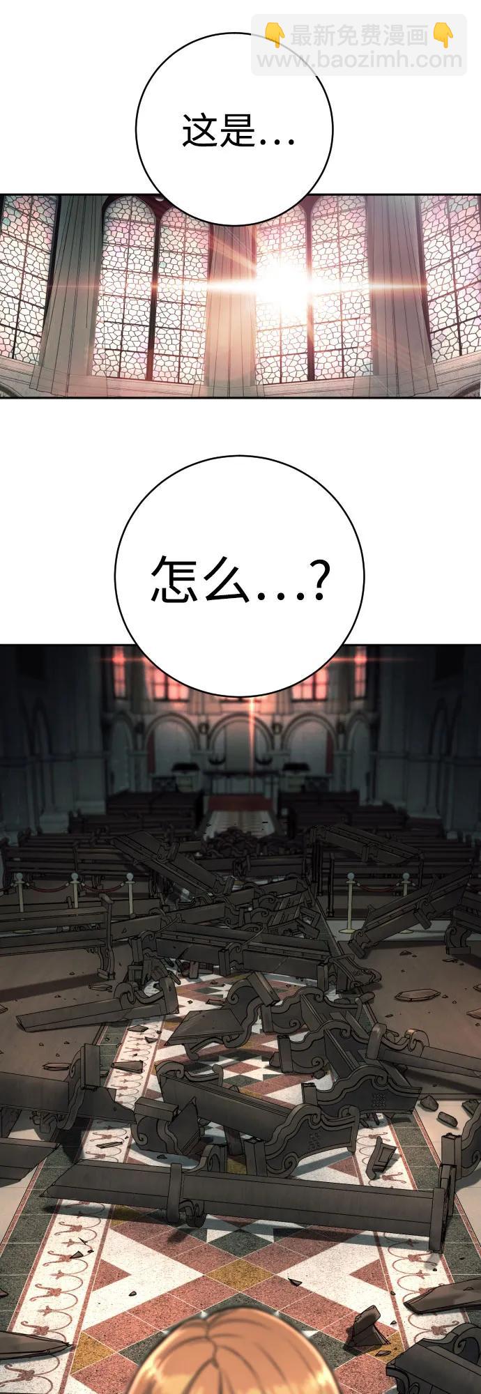 [第53话] 龙虎相斗52