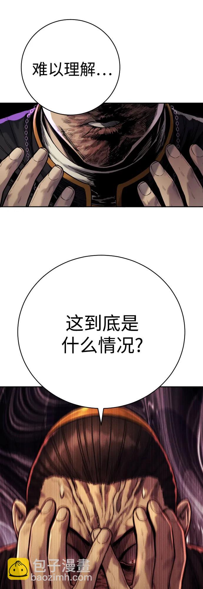 [第53话] 龙虎相斗58