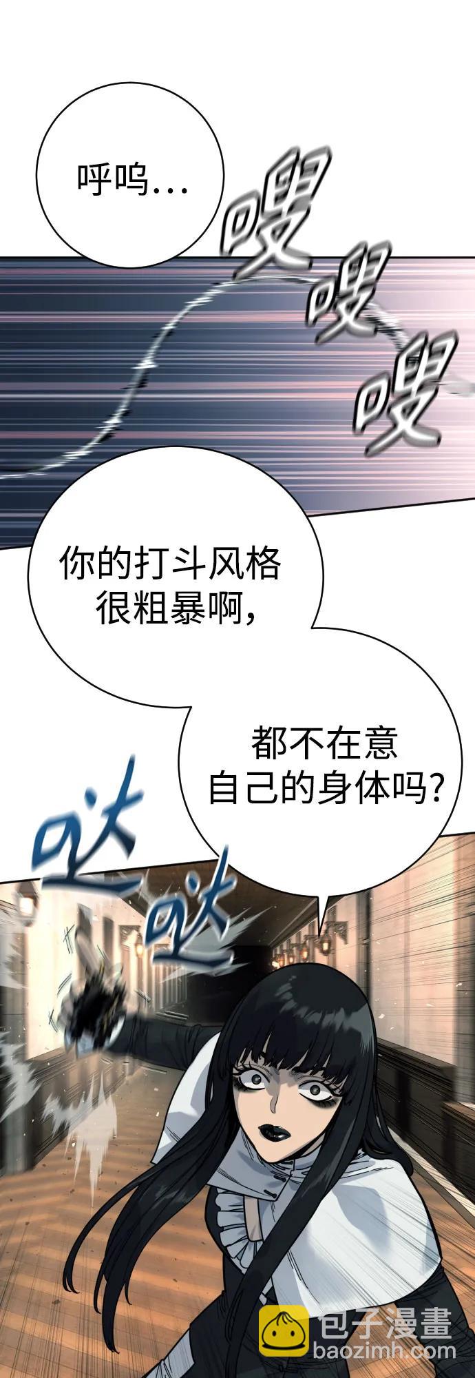 [第53话] 龙虎相斗6