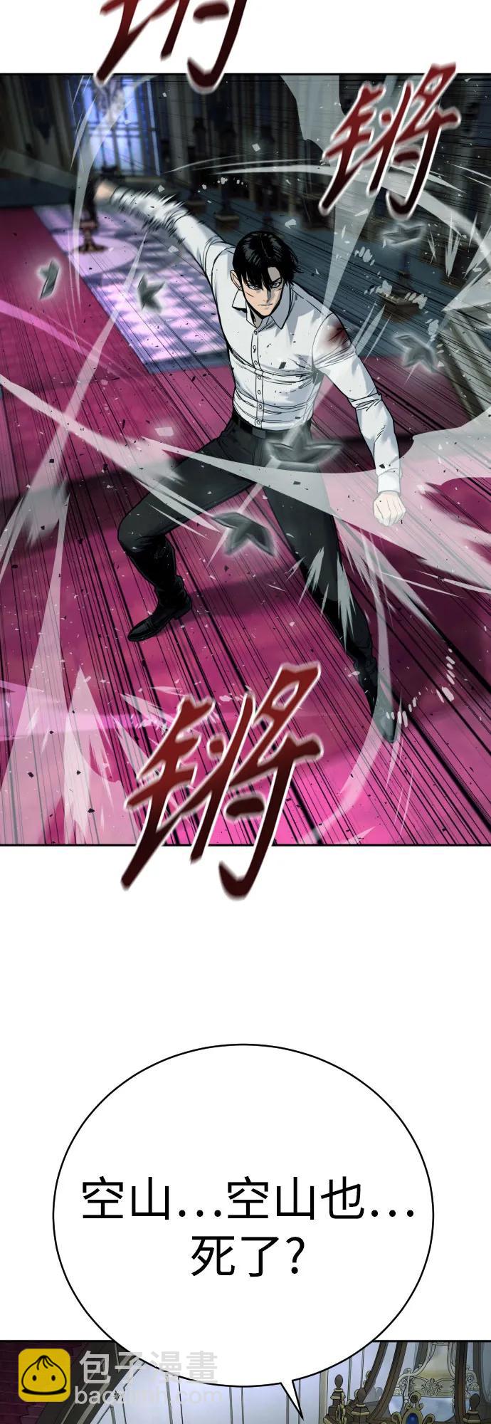 [第53话] 龙虎相斗65