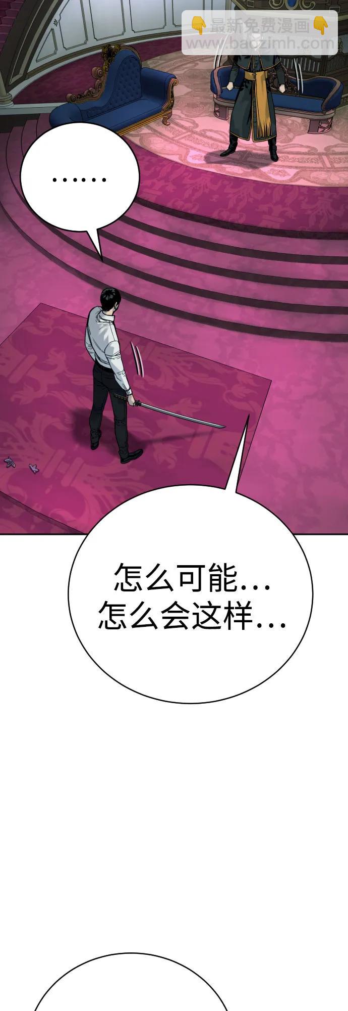 [第53话] 龙虎相斗66