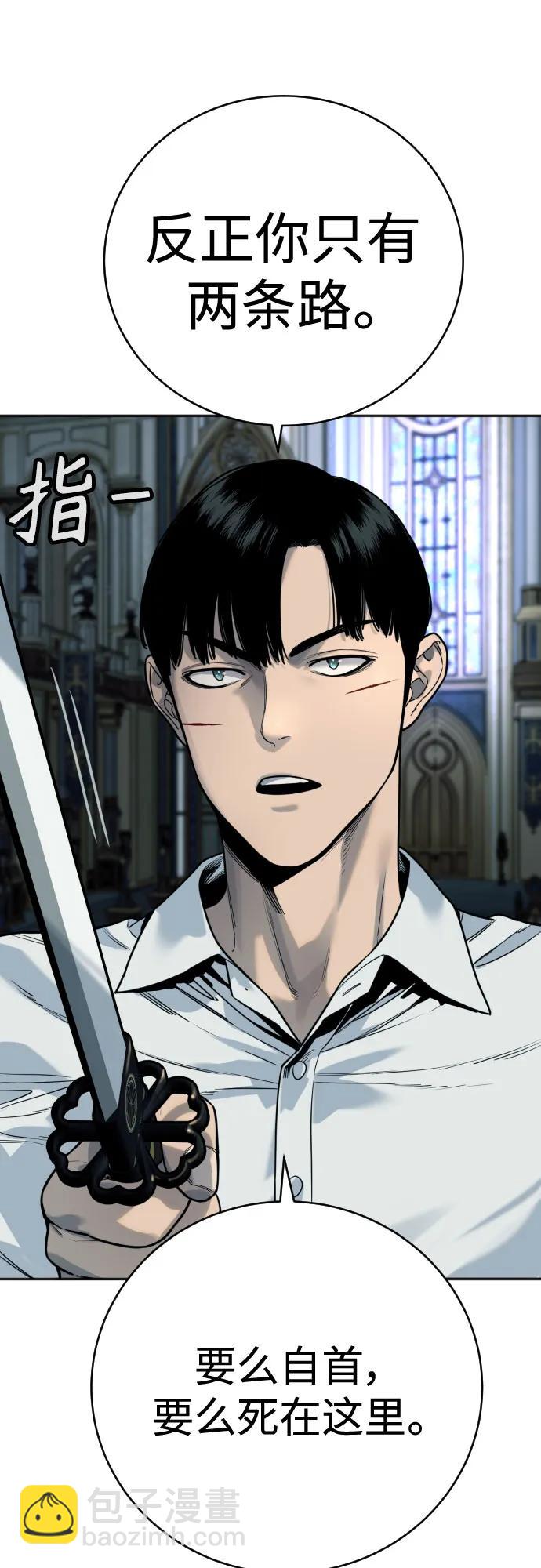 [第53话] 龙虎相斗68